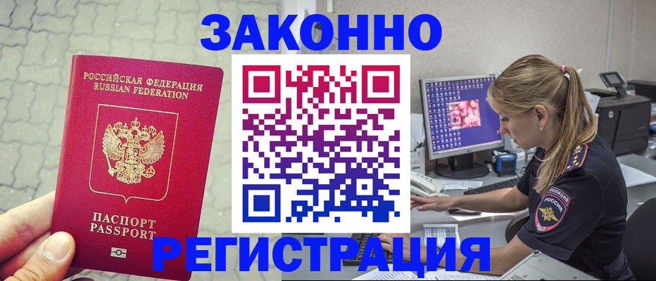регистрация для школы в Верещагино