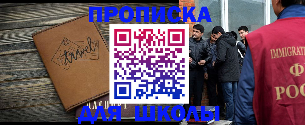 временная регистрация в Верещагино